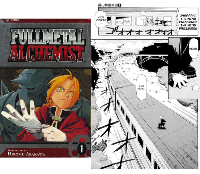 Fullmetal Alchemist cover