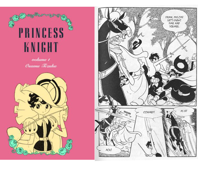 Princess Knight manga